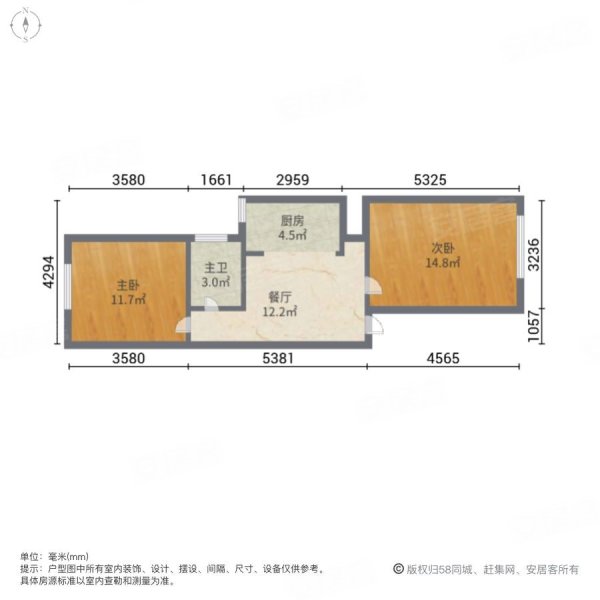 抄纸巷小区2室1厅1卫56㎡南北210万