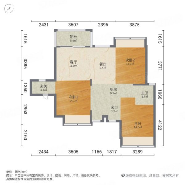 龙光御海禧园4室2厅2卫114㎡南北119万