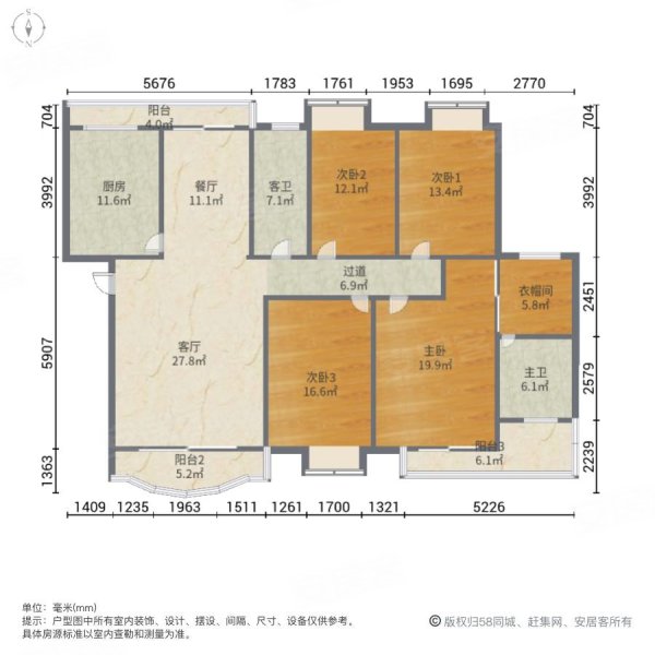 公务员社区4室2厅2卫186㎡南北119万