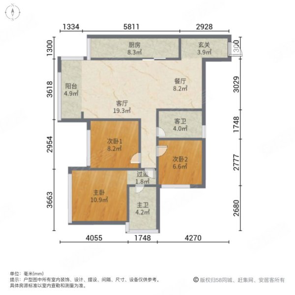 江津鲁能领秀城一街区3室2厅2卫89.86㎡南北36万