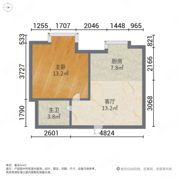 大通绿岛家园(商住楼)1室1厅1卫60㎡南63.1万