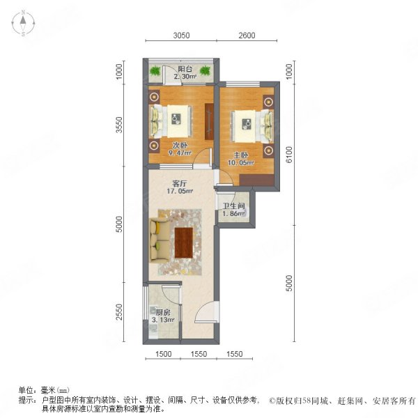 青云里南向采光好高楼层采光充足满五杨柳青