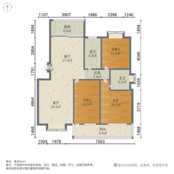 岱西花园(西区)3室2厅2卫156㎡南北54万