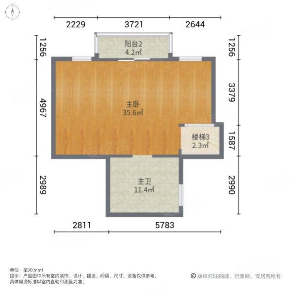 玉山城(别墅)4室2厅2卫170㎡南北130万