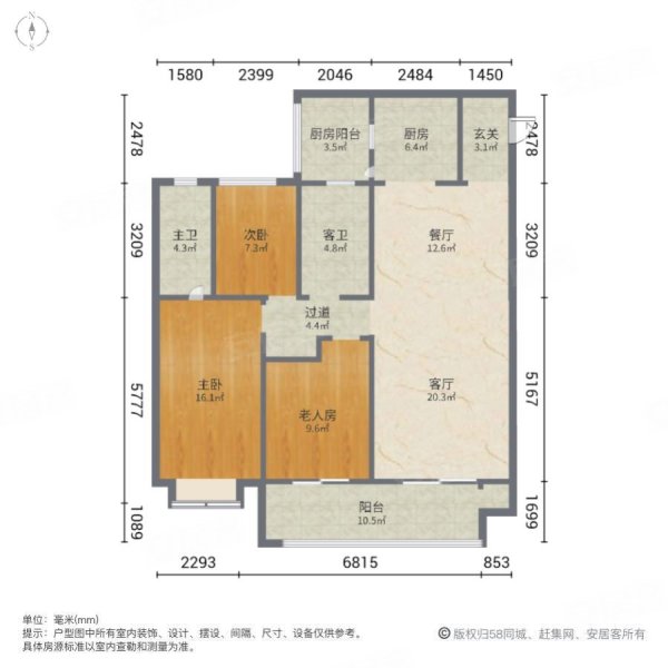 朗基天香3室2厅2卫126.61㎡南北165万