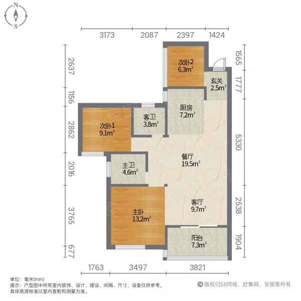 万华金月湾3室2厅2卫124㎡南北146万