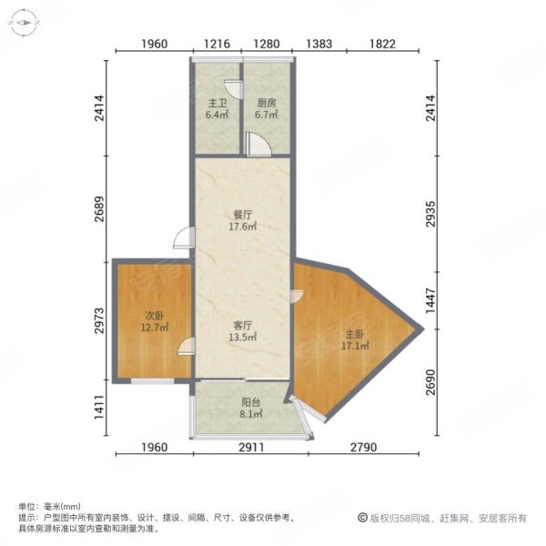 翠鸣苑2室2厅1卫76.27㎡南北46万