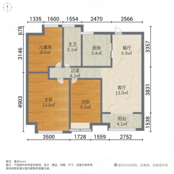 和平上东润园3室2厅1卫95.13㎡南北110万