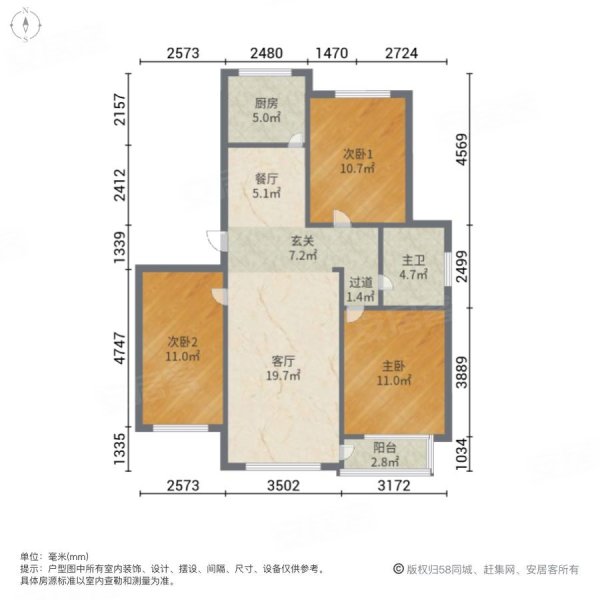 伟桥金北嘉园3室2厅1卫100.14㎡南北59.8万