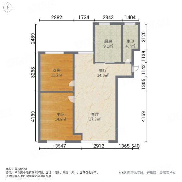 中东凯悦公馆2室2厅1卫85.3㎡南北59.5万