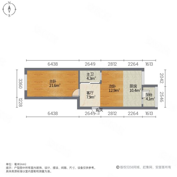 高谊街小区(高谊街92号-114号(双号))2室1厅1卫70.07㎡南北59.8万