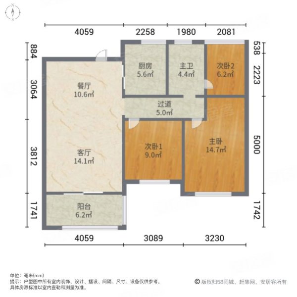 急急急小区新 商业配套齐全 南北通透 有电梯 装修好 商品房,景瑞望府