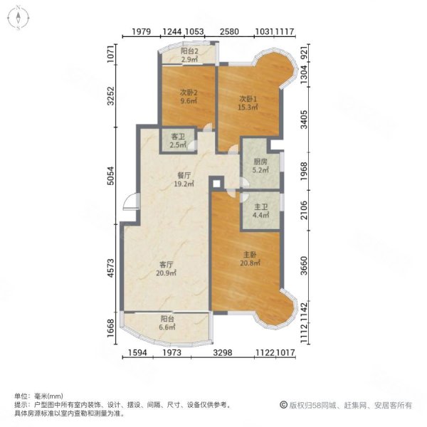 嘉琳广场中间楼层采光好双卫格局电梯房环境好