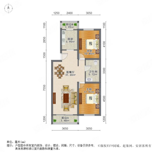 米兰金狮家园2室2厅1卫98.81㎡南285万