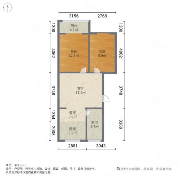 碧螺山庄(二区)2室2厅1卫80.43㎡南北38万