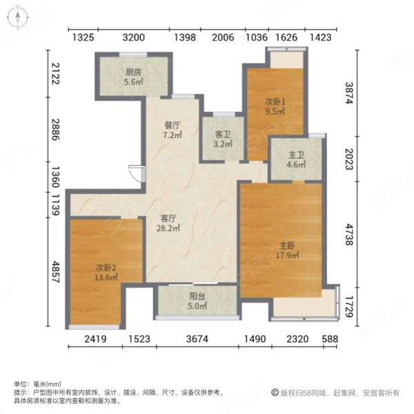 江景花园3室2厅2卫144㎡南北65万