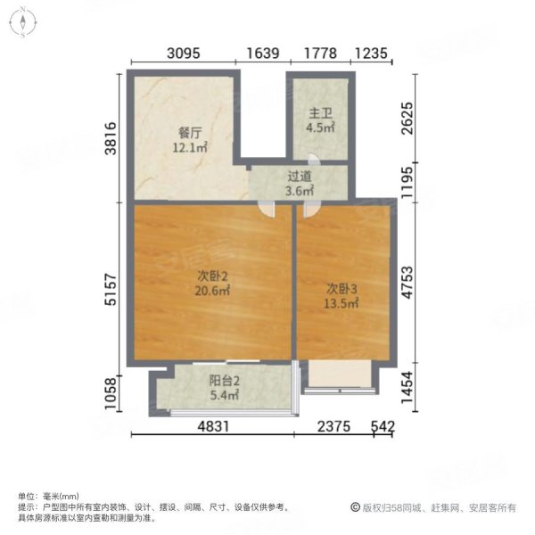 城市西景4室2厅2卫170㎡南北120万