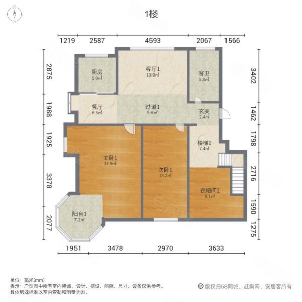 皇冠阳光小区复式大平层248平六室两厅两厅一线海景视野好