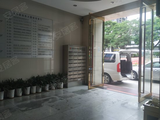 润丰源商务大厦 