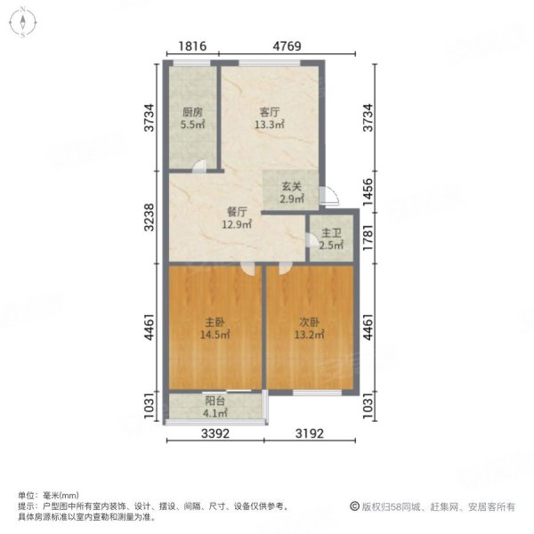 金海岸小区2室2厅1卫89.61㎡南46.8万