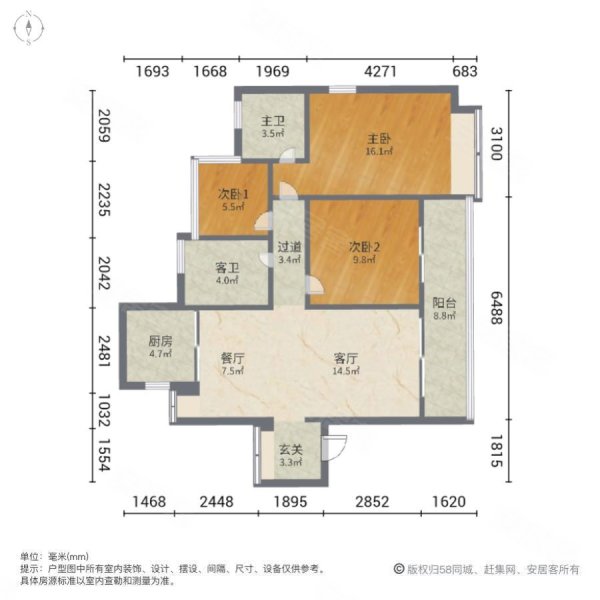 广州房产网>广州二手房>海珠二手房>工业大道南二手房>中海观澜府>600