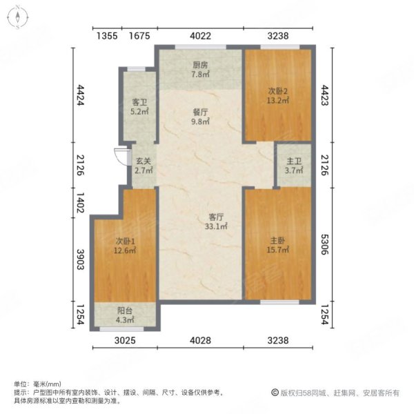 金庆名仁府3室2厅2卫147㎡南北198万