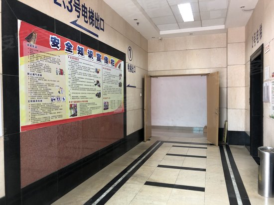 科创大厦(办公) 