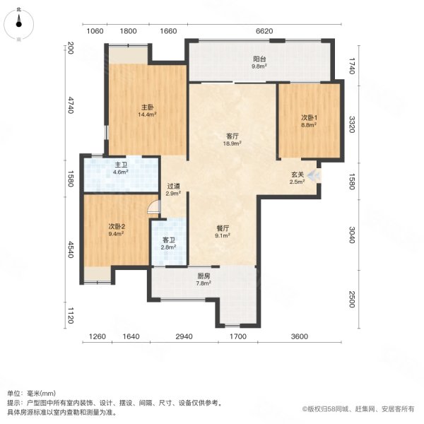 昶兴万璟城(南区)3室2厅2卫140.56㎡南230万