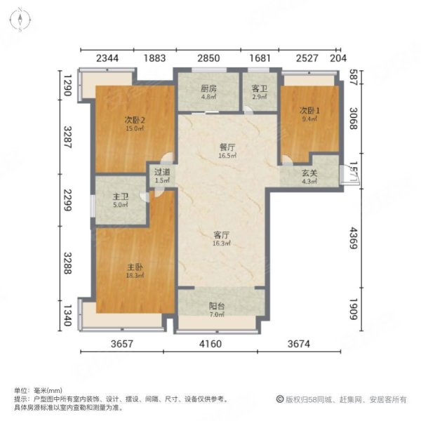 小区d价格 诚心出售 价格可议,中铁沣河湾二手房,136万,3室2厅,2卫