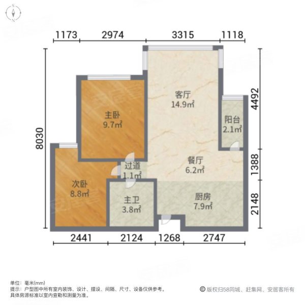 辰能溪树庭院(北区)2室2厅1卫88㎡南136万