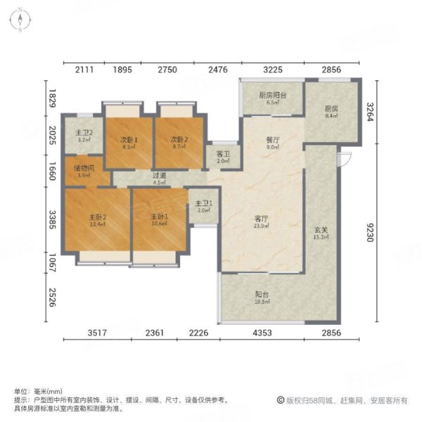 海迪公馆4室2厅3卫168.68㎡南北130万