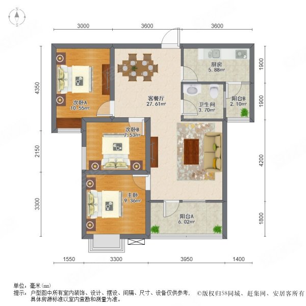 必看急售好房!福星城南区 老证 汉口火车站旁 212双地铁