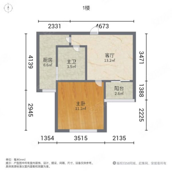 爱莲湾国际旅游度假区1室1厅1卫48.17㎡南北19.8万