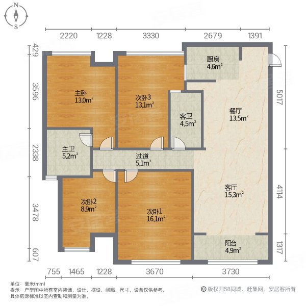 岳麓青城4室2厅2卫130㎡南北74.8万