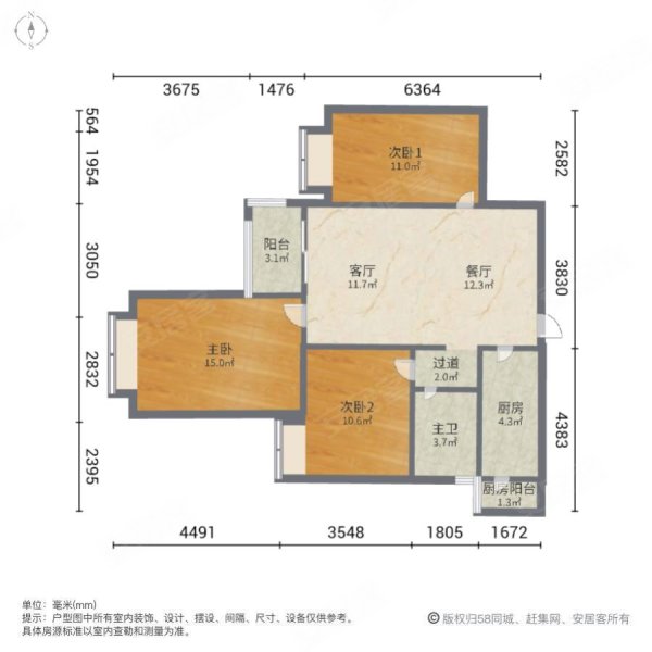 雄飞生活广场 精装可拎包入住 房龄新 有电梯 小三房 临地铁