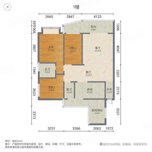 书享茗苑3室2厅2卫116㎡南北72万