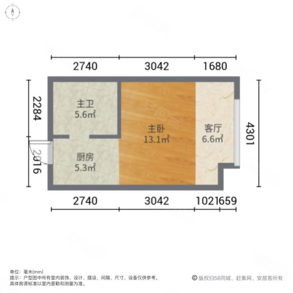 恒大中央广场1室1厅1卫42㎡西43万