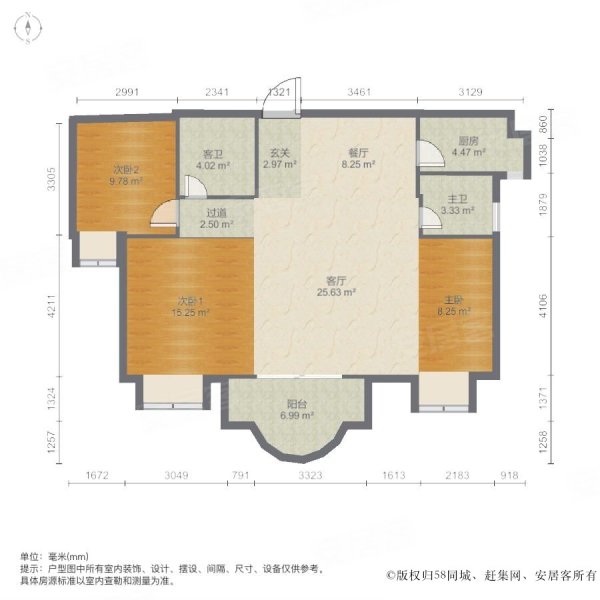 天鹅堡3室2厅2卫117.34㎡南200万