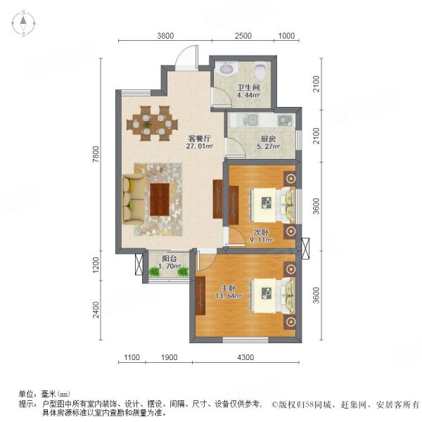 白桦林居2室2厅1卫88.7㎡南北145万