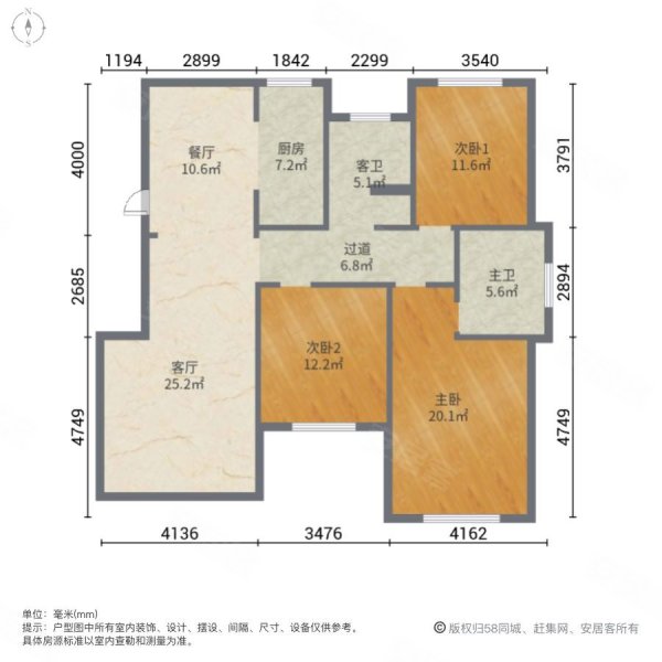 紫金雅苑3室2厅2卫117.45㎡南北63.8万