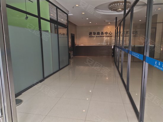 进华商务中心 