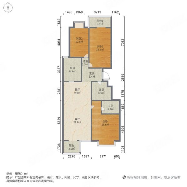 府东公园3室2厅2卫142.56㎡南129.8万