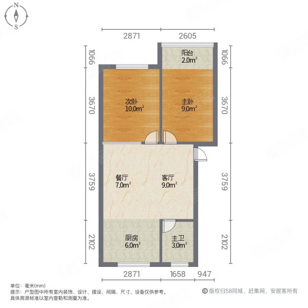 麻纺厂小区2室2厅1卫61㎡南北42万