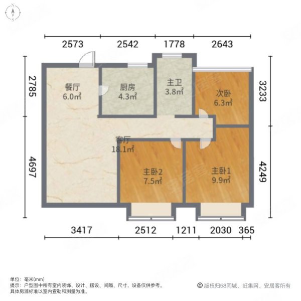 中南上悦城3室1厅2卫88㎡南北189万