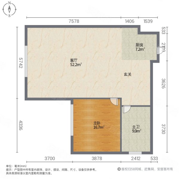 中交香颂2室1厅0卫136.07㎡东136.9万