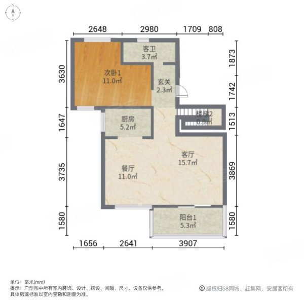 绿地悦澜山4室2厅2卫145㎡南北99万