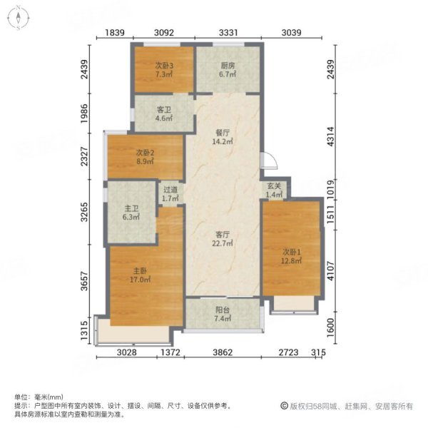 合肥蓝光半岛公馆户型图片