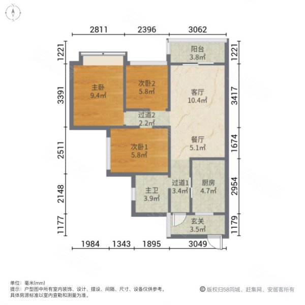 卓越碧桂園天悅灣