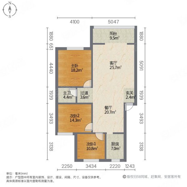 恒昌欧景名苑二期3室2厅1卫98.21㎡南北53.8万