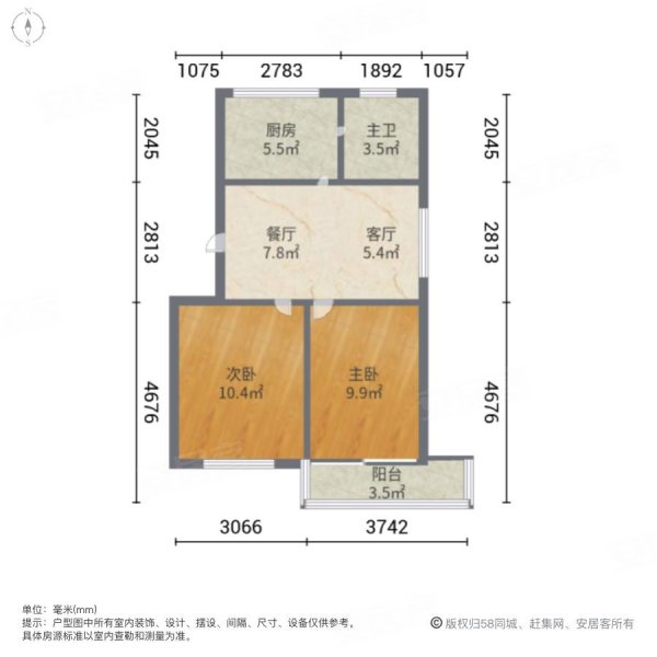 包舍新村2室2厅1卫82㎡南72万